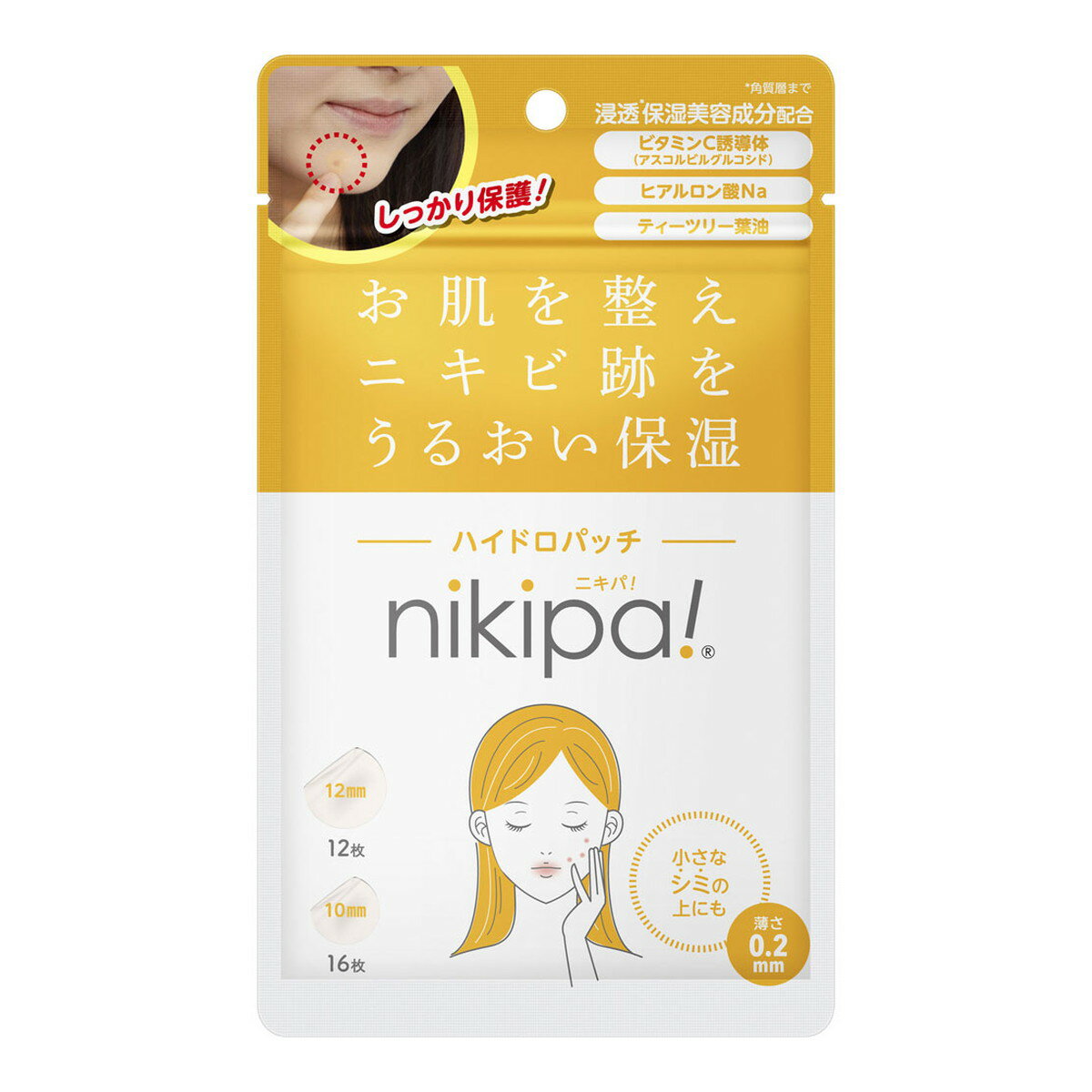 【送料込】金冠堂 キンカン ニキパ ハイドロ パッチ 28枚 1個