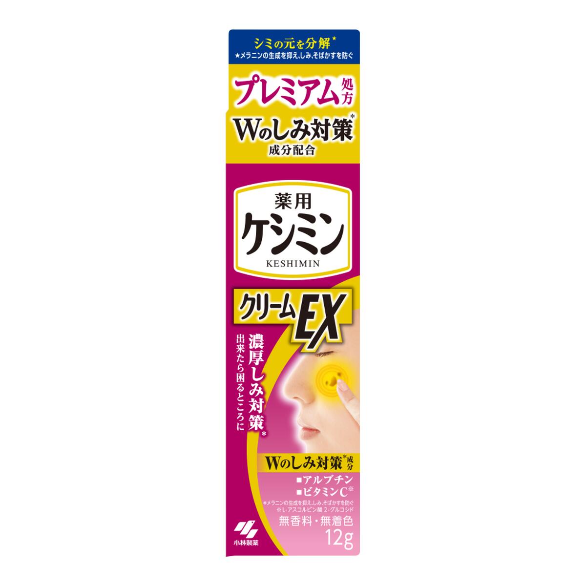 【送料込・まとめ買い×60個セット】小林製薬 薬用 ケシミン クリーム EXa 12g 医薬部外品