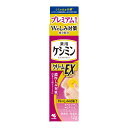 【配送おまかせ】小林製薬 薬用 ケシミン クリーム EXa 12g 医薬部外品 1個