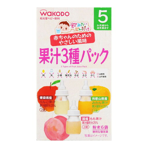 【×2個 配送おまかせ】アサヒグループ食品 和光堂 飲みたいぶんだけ 果汁3種パック 5g×6包 【×2個 配送おまかせ】アサヒグループ食品 和光堂 飲みたいぶんだけ 果汁3種パック 5g×6包