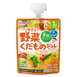 【送料込・まとめ買い×4個セット】アサヒグループ食品 和光堂 1歳からのMYジュレドリンク 1/2食分の野菜&くだもの オレンジ味 70g