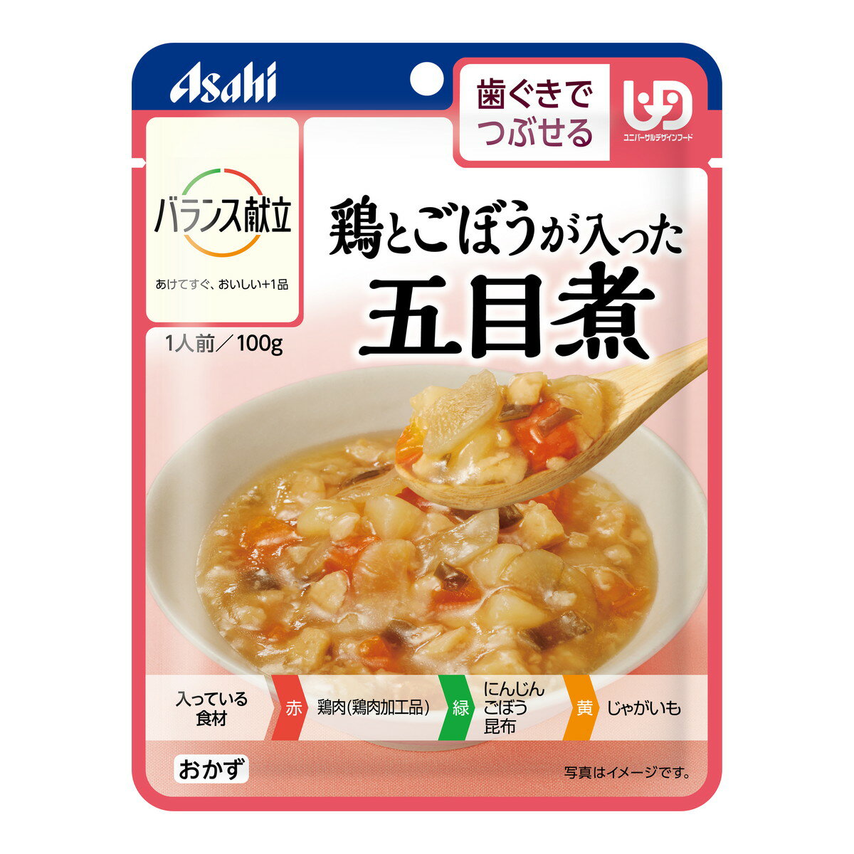 【配送おまかせ】アサヒグループ食品 バランス献立 鶏とごぼうが入った五目煮 100g 1個