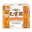 【送料込・まとめ買い×4個セット】アサヒグループ食品 和光堂 ベビーのじかん ベビー むぎ茶 125ml×3本