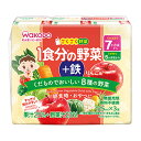 【送料込・まとめ買い×4個セット】アサヒグループ食品 和光堂 ごくごく野菜 1食分の野菜+鉄 りんご味 125ml×3本