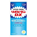 商品名：大正製薬 リポビタンDX 270錠 指定医薬部外品内容量：270錠JANコード：4987306030220発売元、製造元、輸入元又は販売元：大正製薬原産国：日本区分：指定医薬部外品商品番号：103-4987306030220商品説明毎日の疲労回復・予防に。●リポビタンDXは、日常的な疲れのケアや予防のために、新しい「錠剤タイプのリポビタン」です。●エナジーサイクルに働きかけるタウリンやビタミンB1・B2・B6をはじめ合計9種類の有効成分が、からだ全体の疲れを回復に導きます。●小さくて飲みやすい錠剤です。●ノンカフェインなのでお休み前にも服用していただけます。広告文責：アットライフ株式会社TEL 050-3196-1510 ※商品パッケージは変更の場合あり。メーカー欠品または完売の際、キャンセルをお願いすることがあります。ご了承ください。