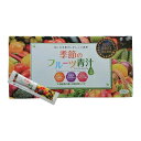 【配送おまかせ】誠心製薬 季節のフルーツ青汁ジュレ 15g×30包入 1個