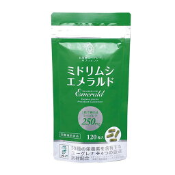 【送料込】ユーコネクト ミドリムシ エメラルド 120粒 1個