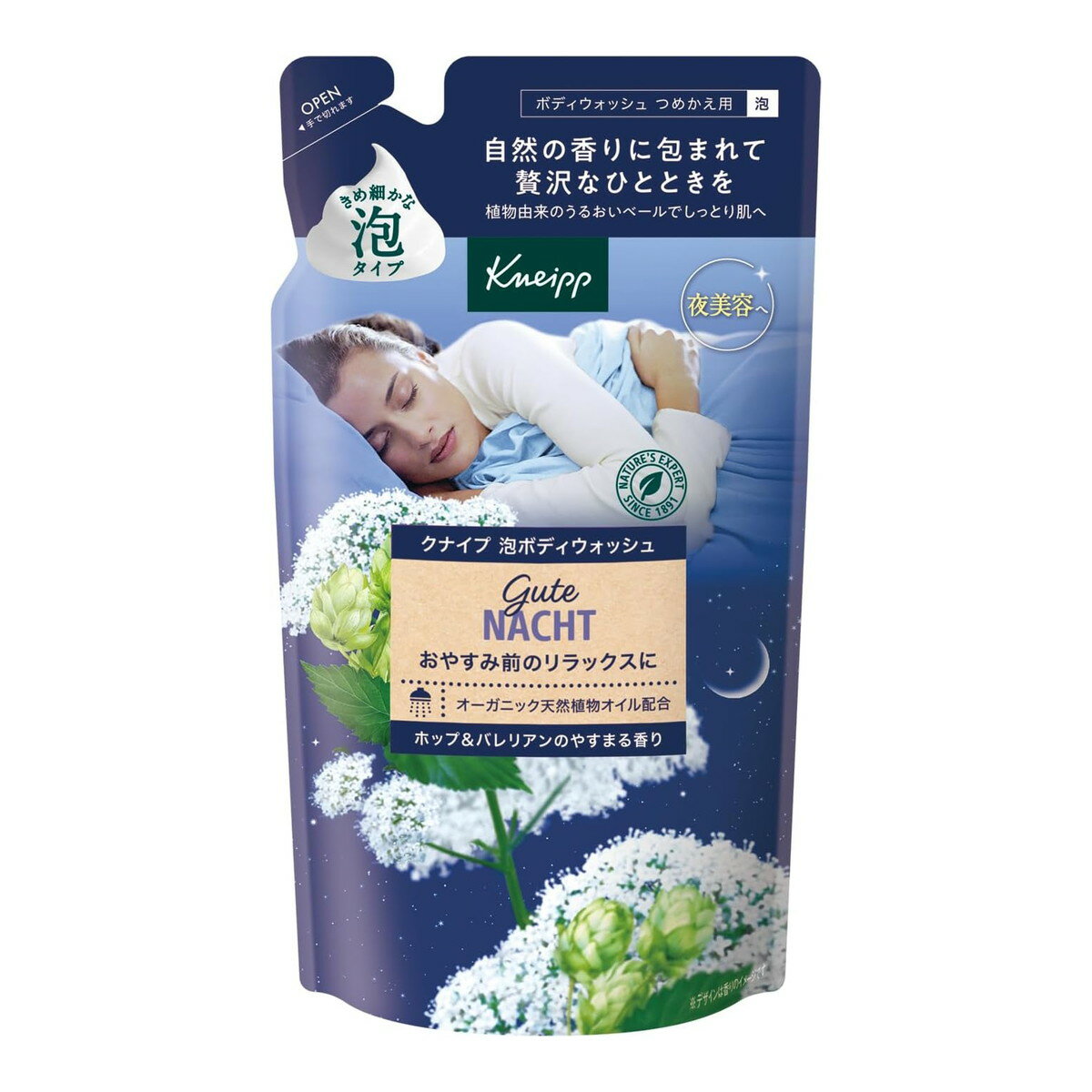 【送料込】クナイプ Kneipp 泡ボディウォッシュ グーテナハト ホップ&バレリアンの香り つめかえ用 400g ボディソープ 1個