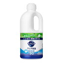 【送料込】花王 キュキュット クリア除菌 つめかえ用 超特大サイズ 1250mL 食器用洗剤 1個