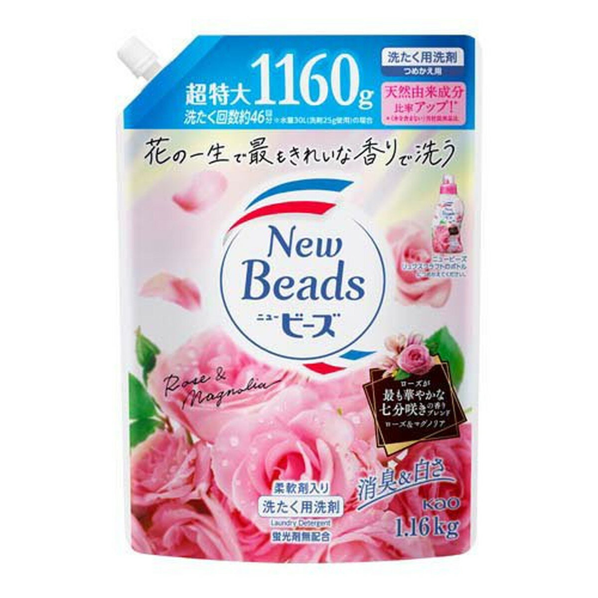 商品名：花王 ニュービーズ リュクスクラフト つめかえ用 超特大 1160g 柔軟剤入洗たく用洗剤内容量：1160gJANコード：4901301421340発売元、製造元、輸入元又は販売元：花王原産国：日本商品番号：103-4901301421340商品説明花の一生で最もきれいな香りをブレンド〔七分咲きローズ〕すっきり洗い上げ、華やかな香りが咲き続きます。●天然生花エッセンス*配合　*香料中●ローズの最も華やかな香りをブレンド●LUXE CRAFT／リュクスクラフト〔ローズ＆マグノリアの香り〕●きれいな白さ●すっきり消臭●ふんわり柔軟剤入り●すすぎ一回でもOK！ドラム式にも使えます洗たく用洗剤成分界面活性剤[21%、高級アルコール系（非イオン）、ヒドロキシアルカンスルホン酸塩]、安定化剤香りローズ＆マグノリアつめかえ方ご注意○「ニュービーズ リュクスクラフト」のボトルにつめかえる。○ボトル側面の「つめかえガイドライン」まで液量が下がったら、つめかえる。○他の洗剤とまぜると、液が濁ったり、固まることがある。○低温で液が凍った場合、常温に戻してお使いください。○自動投入機能付き洗たく機の洗剤タンクを使う場合は、洗たく機の取扱説明書に従う。○お問合せの際に必要な場合があるため、このパックを保管する。パックを強く持つと、液が飛び出ることがあるので注意する。使用上の注意●用途外に使わない。●子供の手の届く所に置かない。●認知症の方などの誤飲を防ぐため、置き場所に注意する。●使用後は手を水でよく洗う。●荒れ性の方や長時間使う場合、原液で使う場合は炊事用手袋を使う。●洗たく機のフタなどのプラスチック部分に原液がついた時はすぐに水でふきとる。放置すると傷むことがある。低温で液が凍った場合、常温に戻してお使いください。広告文責：アットライフ株式会社TEL 050-3196-1510 ※商品パッケージは変更の場合あり。メーカー欠品または完売の際、キャンセルをお願いすることがあります。ご了承ください。