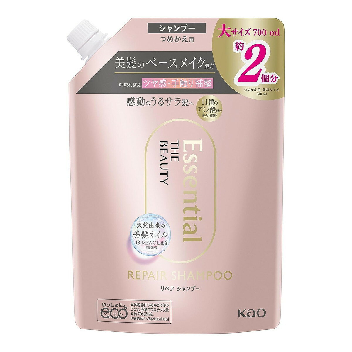 【送料込】花王 エッセンシャル ザビューティ 髪のキメ美容 リペア シャンプー つめかえ用 700mL 1個