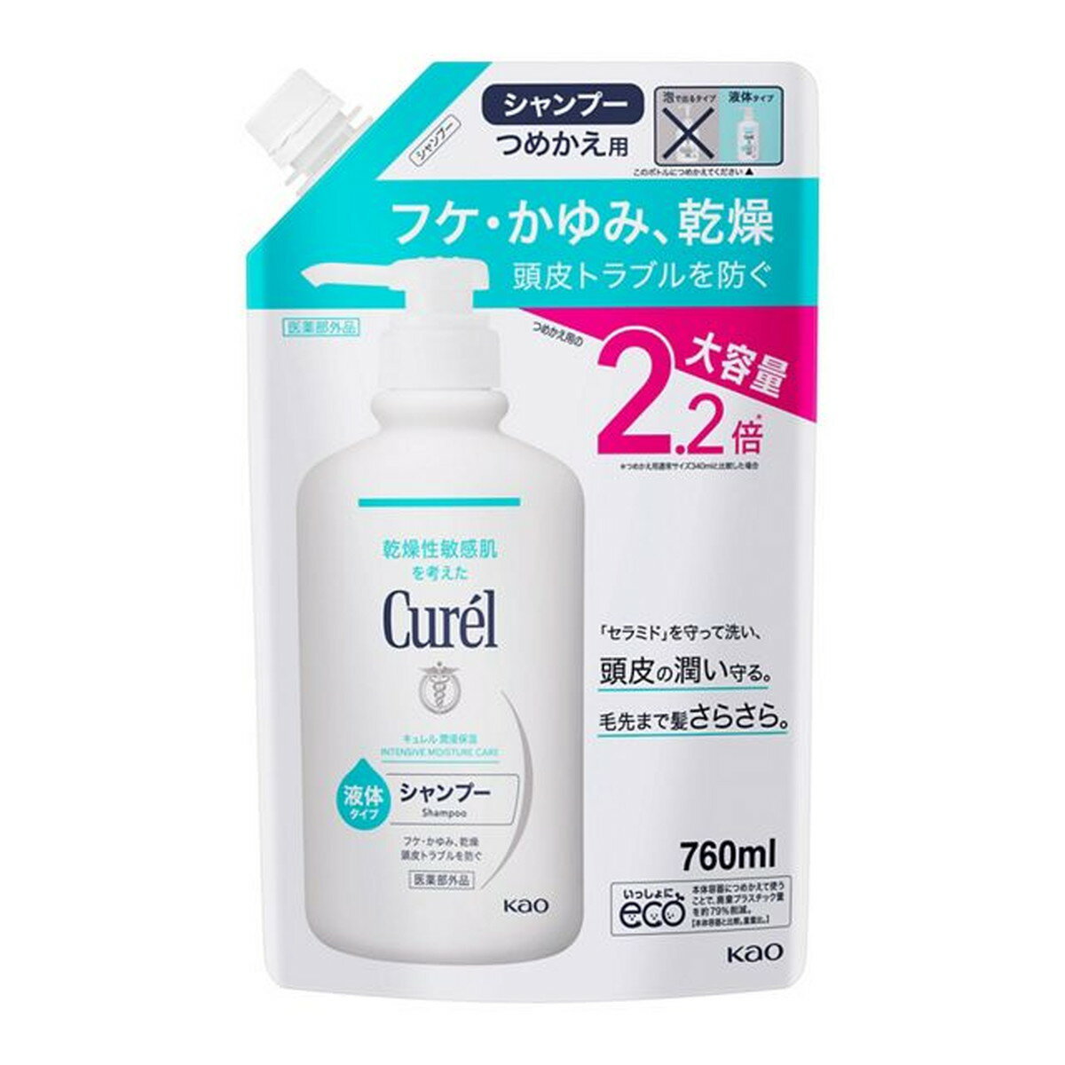 【送料込・まとめ買い×9個セット】花王 キュレル Curel シャンプー つめかえ用 大容量 液体タイプ 760ml