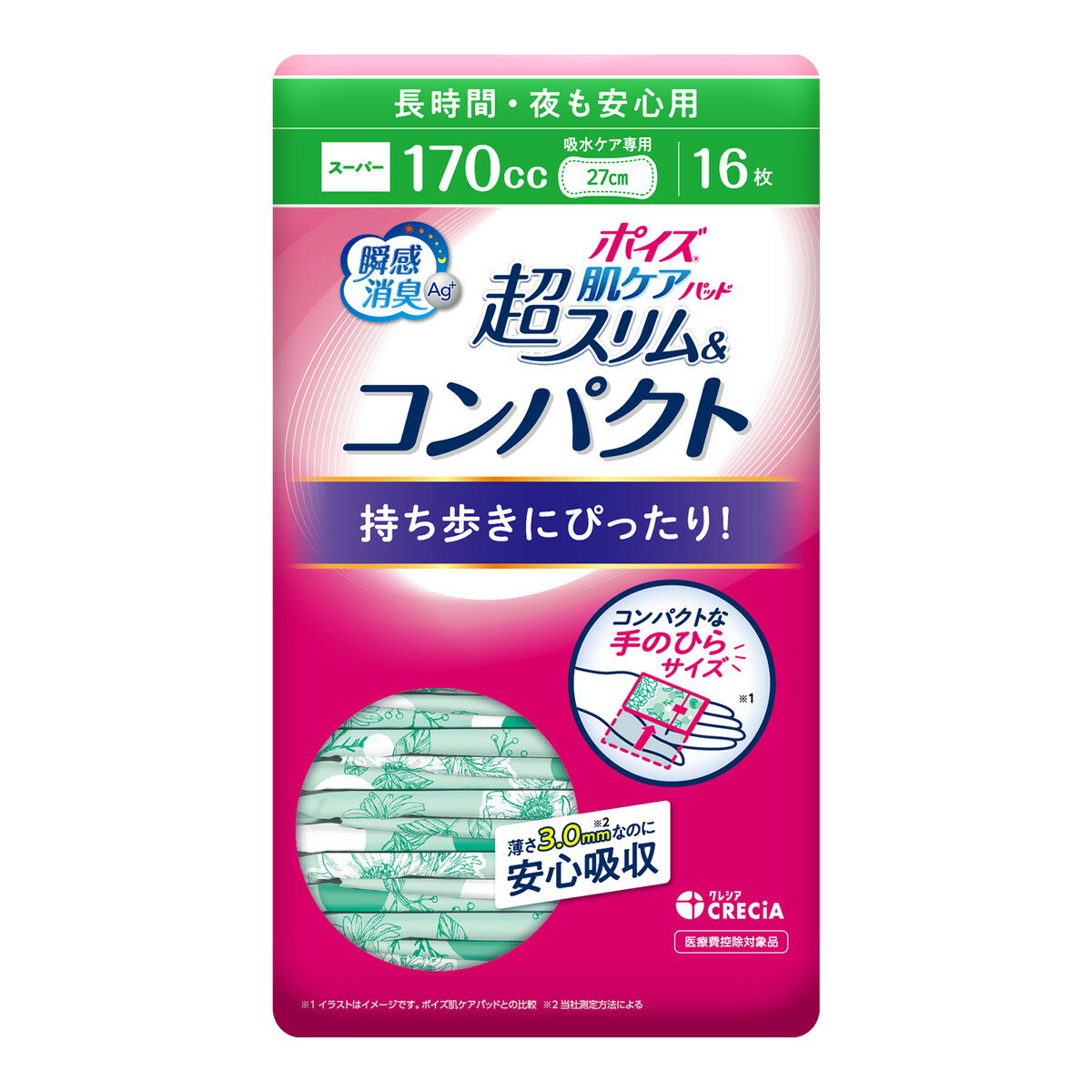 商品名：日本製紙クレシア ポイズ 肌ケアパッド 超スリム&コンパクト 長時間・夜も安心用 16枚 吸水ケア専用▼医療費控除対象商品内容量：16枚JANコード：4901750883454発売元、製造元、輸入元又は販売元：日本製紙クレシア株式会社原産国：日本商品番号：103-4901750883454商品説明●個包装が約1／2の大きさで持ち歩きにも気にならない●シックな花柄の個包装デザイン●薄さ3．0mmだからアウターにひびかず後ろ姿すっきり目立たない●水分をしつかり閉じ込め表面のさらさら感がつづく●すぐに消臭してニオイ戻りも防ぐ、さらに24時間抗菌でニオイ菌の増殖を抑制●2枚重ねの立体ギャザーが横モレをブロック●フィットテープ追加でズレ防止●安心の吸収力●ムレにくい全面通気性●素肌と同じ弱酸性広告文責：アットライフ株式会社TEL 050-3196-1510 ※商品パッケージは変更の場合あり。メーカー欠品または完売の際、キャンセルをお願いすることがあります。ご了承ください。