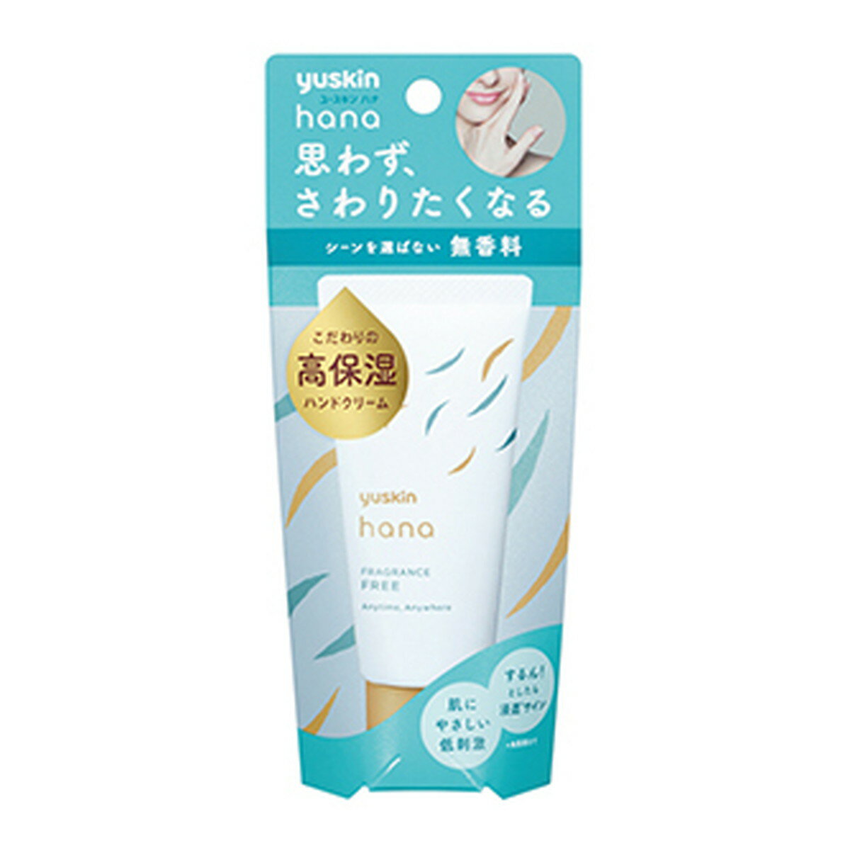 商品名：ユースキン ハナ hana ハンドクリーム 無香料 50g内容量：50gJANコード：49108088発売元、製造元、輸入元又は販売元：ユースキン製薬原産国：日本区分：化粧品商品番号：103-0000049108088商品説明● コクのある濃厚クリーム。● 手荒れを防ぐ高保湿処方。● シーンを選ばない無香料。● 保湿成分カモミールエキス（カミツレ花エキス）配合。● 4つのフリー「アルコールフリー」「パラベンフリー」「動物由来成分フリー」「鉱物油フリー」、低刺激処方。● 皮ふ刺激性テスト済み（ただし全ての方に皮ふ刺激が起きないわけではありません。）● キャップをはずして最後までムダなく使えるチューブです。広告文責：アットライフ株式会社TEL 050-3196-1510 ※商品パッケージは変更の場合あり。メーカー欠品または完売の際、キャンセルをお願いすることがあります。ご了承ください。