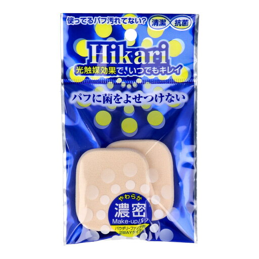 【送料込・まとめ買い×360個セット】石原商店 HS-3804 光触媒パフ 角形 2個入 パウダリーファンデーション用 【送料込・まとめ買い×360個セット】石原商店 HS-3804 光触媒パフ 角形 2個入 パウダリーファンデーション用
