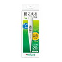 【送料込・まとめ買い×100個セット】テルモ 電子体温計 ET-C232P01 わき下用