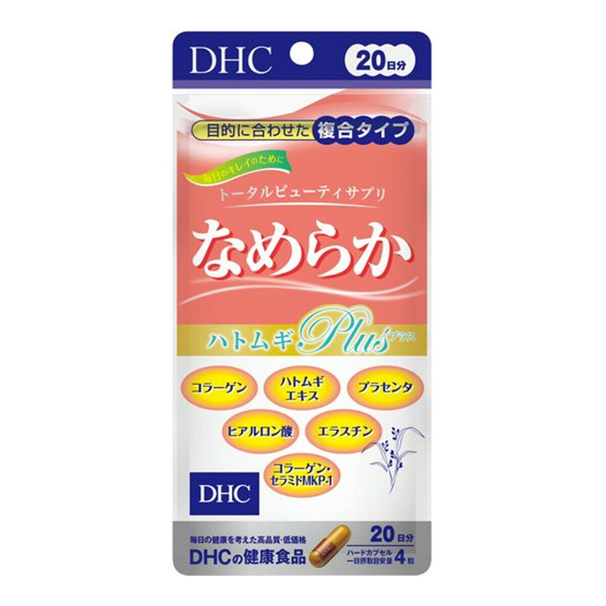 商品名：DHC なめらかハトムギプラス 20日分 80粒内容量：80粒JANコード：4511413406410発売元、製造元、輸入元又は販売元：DHC原産国：日本区分：その他健康食品商品番号：103-*005-4511413406410商品説明・「なめらかハトムギplus」は、コラーゲンやヒアルロン酸、エラスチンというキレイを支える重要成分に、ハトムギエキスなどをプラスして働きを強化。・うるおい、ハリ、ツヤ、透明感に役立つ6つの成分を1粒にギュッと凝縮した複合タイプのサプリメントです。・美容成分を摂りたいけれど、どれを選べばよいのかわからないという方におすすめです。広告文責：アットライフ株式会社TEL 050-3196-1510 ※商品パッケージは変更の場合あり。メーカー欠品または完売の際、キャンセルをお願いすることがあります。ご了承ください。