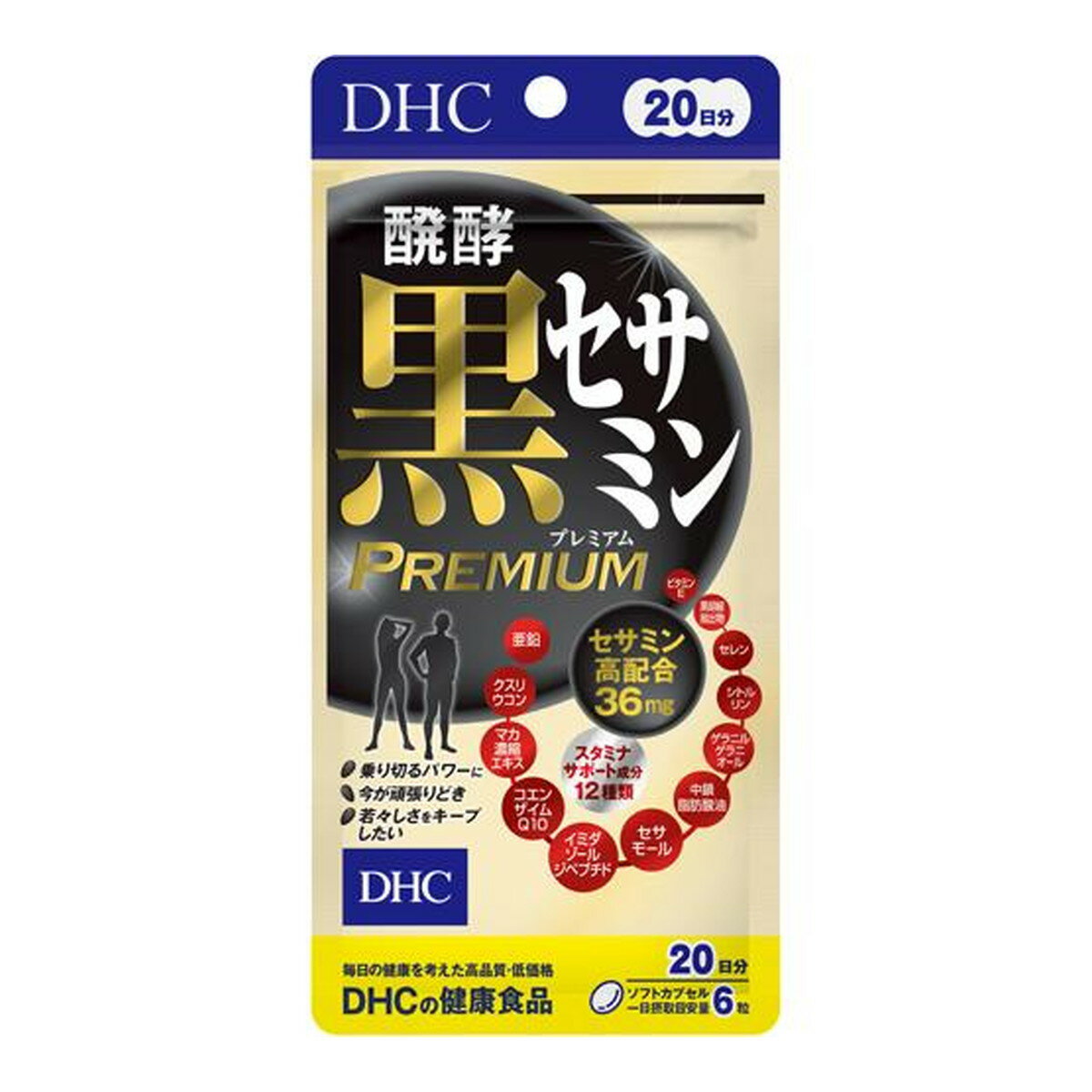 商品名：DHC 醗酵黒セサミン プレミアム 20日分 120粒内容量：120粒JANコード：4511413407356発売元、製造元、輸入元又は販売元：DHC原産国：日本区分：その他健康食品商品番号：103-4511413407356商品説明・「醗酵黒セサミン プレミアム」は、稀少な健康成分セサミンを、メーカー従来品*の1.8倍である36mgも配合したサプリメントです。・プレミアムなはたらきで、頑張る世代の毎日をサポートします。*醗酵黒セサミン+スタミナ広告文責：アットライフ株式会社TEL 050-3196-1510 ※商品パッケージは変更の場合あり。メーカー欠品または完売の際、キャンセルをお願いすることがあります。ご了承ください。