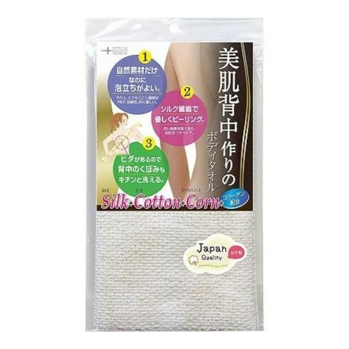 【配送おまかせ】ノーブル 美肌背中作りのボディタオル 1個