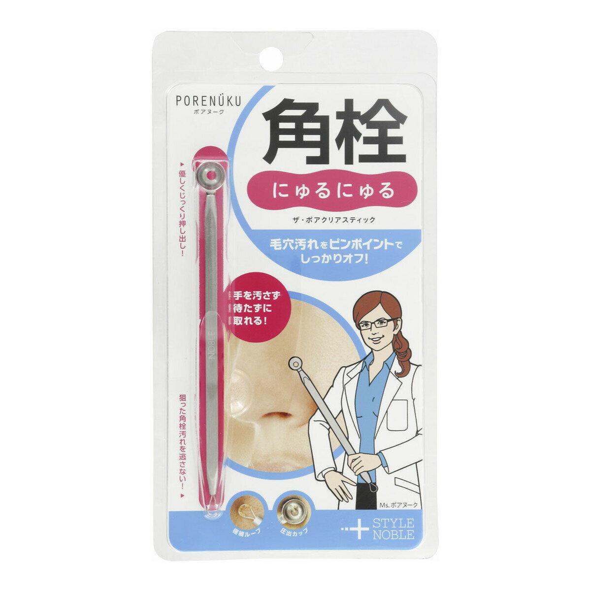 【送料込・まとめ買い×8個セット】ノーブル ザ・ポア クリアスティック 角栓ケア