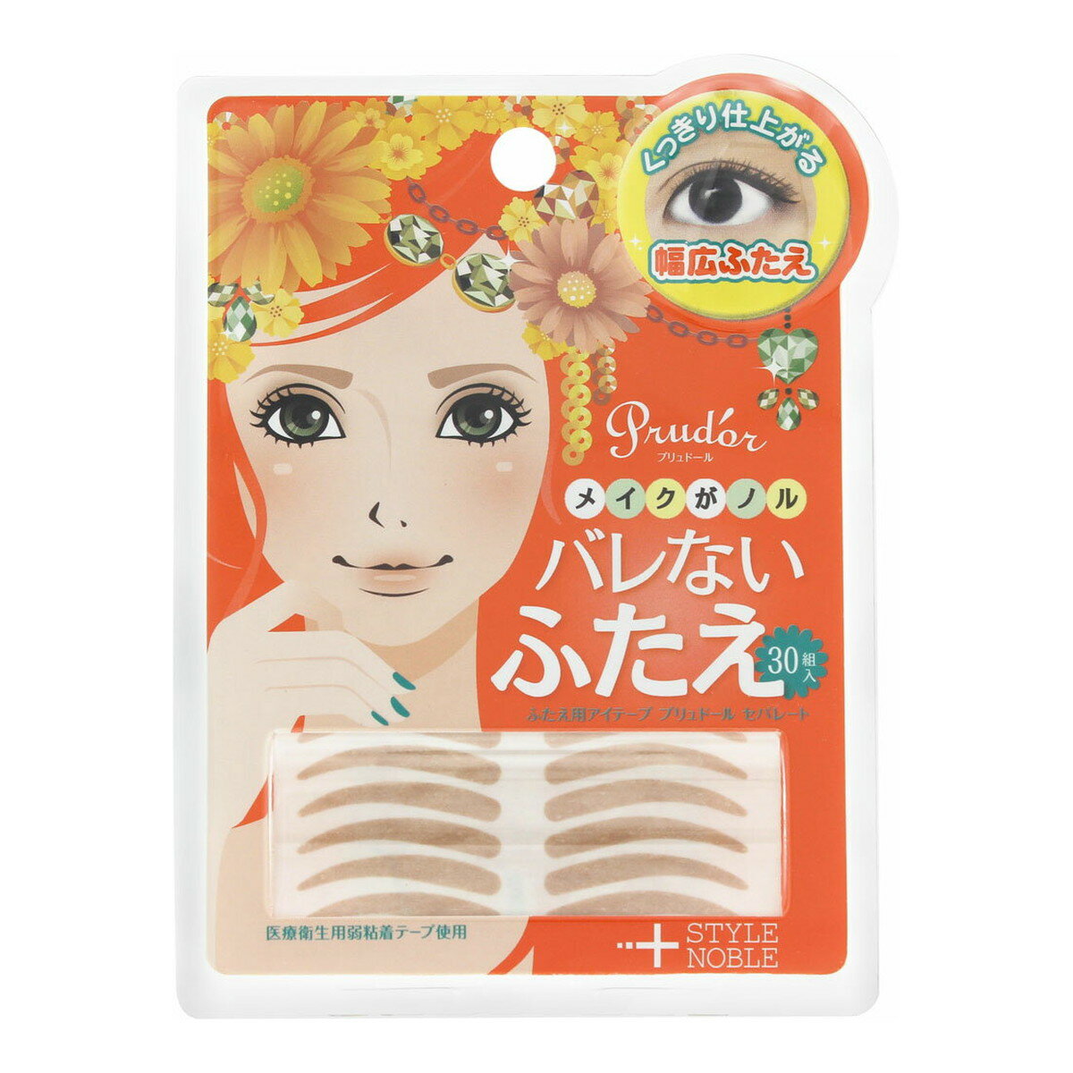【送料込・まとめ買い×12個セット】ノーブル プリュドール セパレート 30組 アイテープ 二重テープ