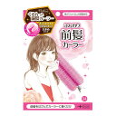 【送料込・まとめ買い×8個セット】ノーブル Flulifuari フルリフアリ ふんわり前髪カーラー ピンク