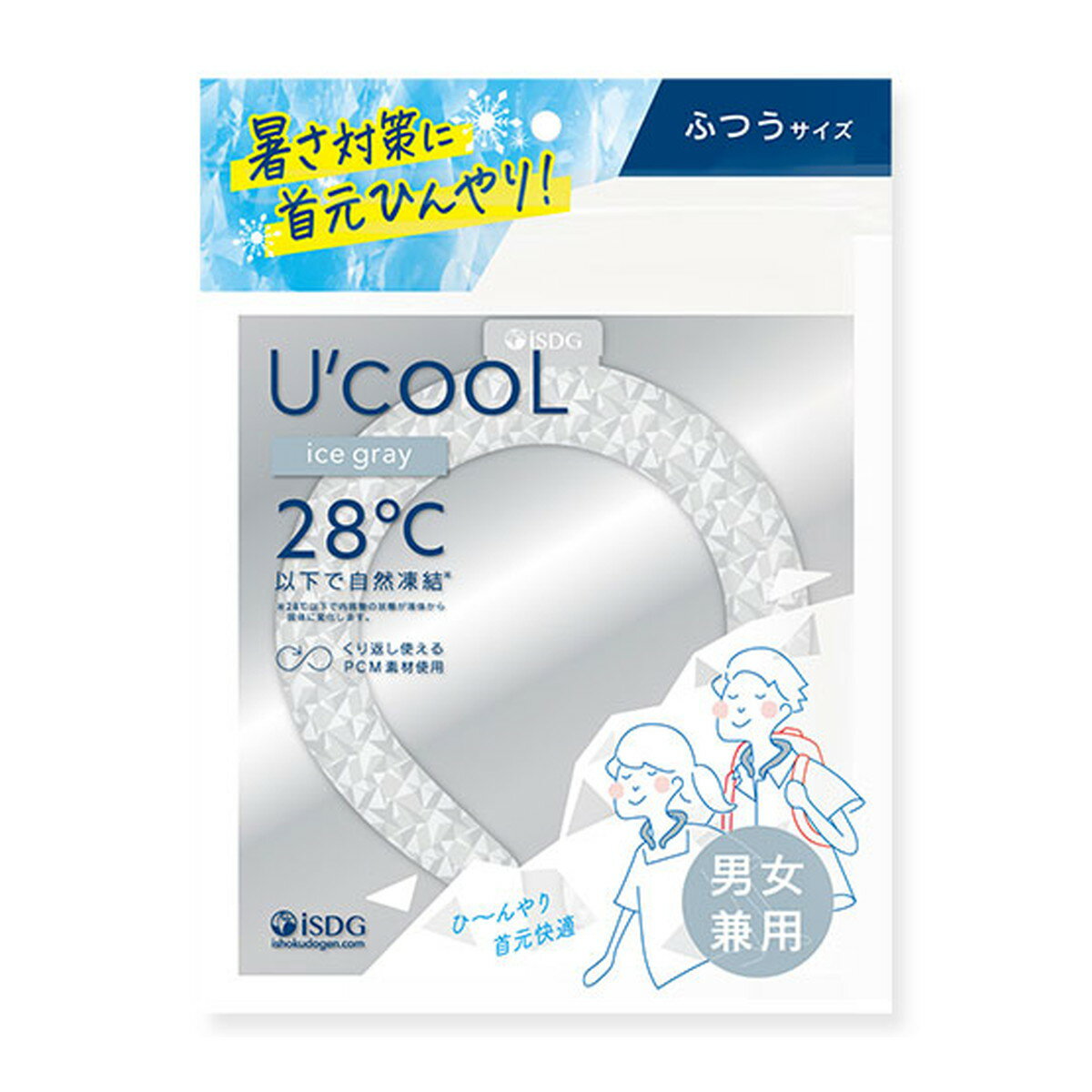 商品名：医食同源ドットコム U’cooL フリーサイズ アイスグレー ネッククーラー内容量：1個JANコード：4562355182801発売元、製造元、輸入元又は販売元：医食同源ドットコム原産国：中国商品番号：103-4562355182801商品説明首元ひんやりの暑さ対策！温度によって個体、液体を繰り返し、充電や電池不要で何度もご使用いただけます。アウトドアやご家庭内など、様々なシーンでご使用いただけます。柄と無地が楽しめる2WAYタイプです。【ご使用方法】リングを28℃以下の環境下で冷やしてください。(冷水や冷蔵庫など)内容物が固まったら、リングの先端を前方にして、首にはめてご使用ください。内容物が液体状になってきたら、再度リングを冷やすことで繰り返しご使用いただけます。【使用時間の目安】約60〜120分(気温25〜40℃の場合)※外気温など、使用環境により異なります【内容量・サイズ】内周：約34cm厚み：約2cm【成分・素材】内容物：PCM外側：TPU広告文責：アットライフ株式会社TEL 050-3196-1510 ※商品パッケージは変更の場合あり。メーカー欠品または完売の際、キャンセルをお願いすることがあります。ご了承ください。