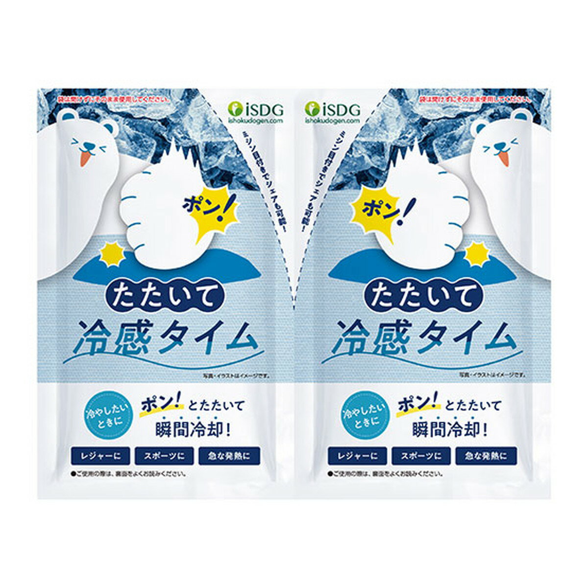 【送料込・まとめ買い×60個セット】医食同源ドットコム たたいて冷感タイム 2個入り