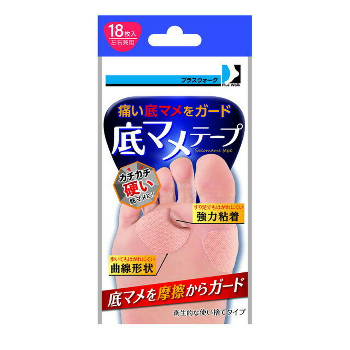 【送料込】サイプラス プラスウォーク 底マメテープ 18枚入 1個(4)