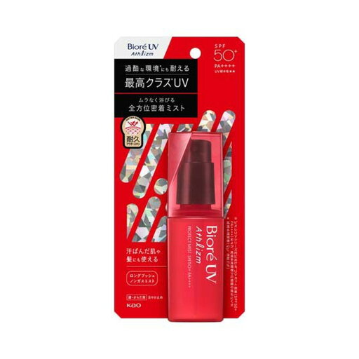 【送料込・まとめ買い×24個セット】花王 kao ビオレUV アスリズム プロテクトミスト 70mL SPF50+/PA++++/UV耐水性 UVケア 【送料込・まとめ買い×24個セット】花王 kao ビオレUV アスリズム プロテクトミスト 70mL SPF50+/PA++++/UV耐水性 UVケア
