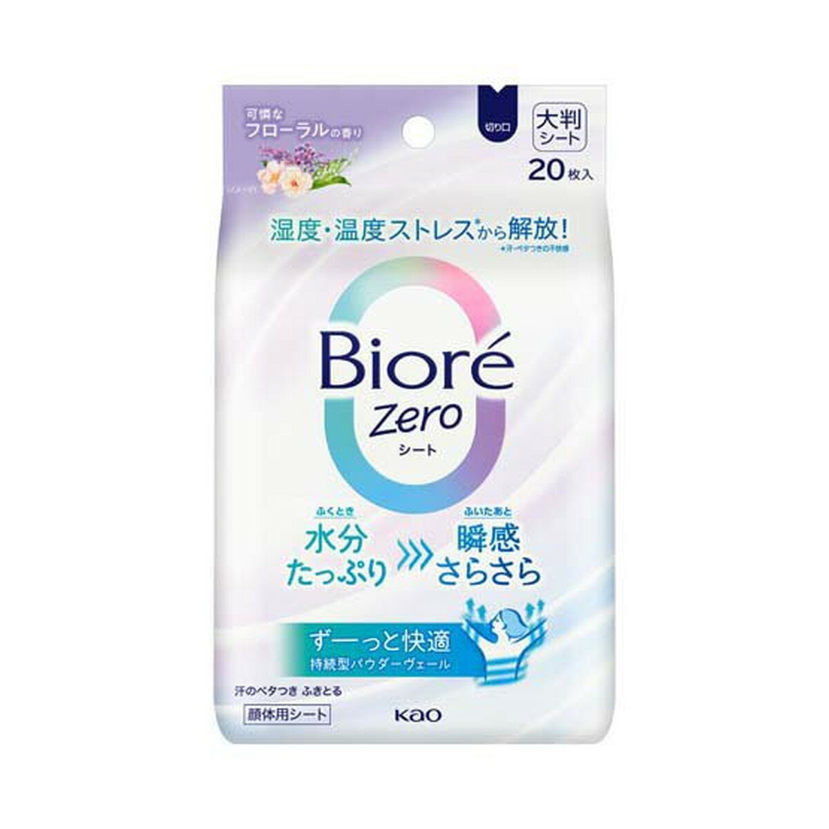 【送料込・まとめ買い×24個セット】花王 ビオレ Zero シート 可憐なフローラル 20枚入