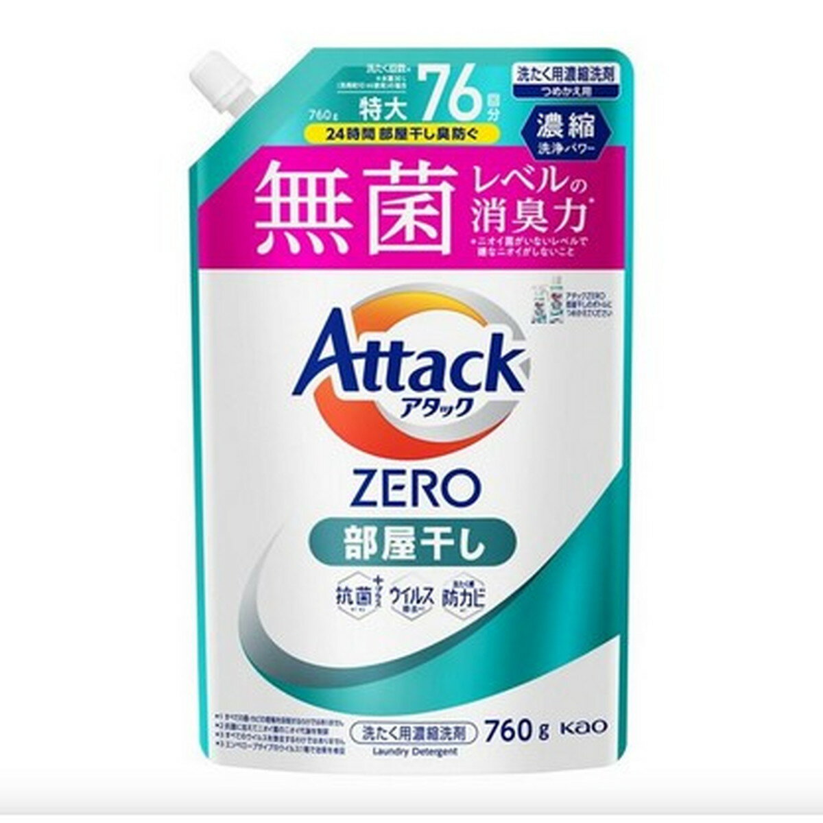 【送料込・まとめ買い×15個セット】花王 アタックZERO ゼロ 部屋干し つめかえ用 特大 760g 衣類用洗剤 せんたく用濃縮洗剤