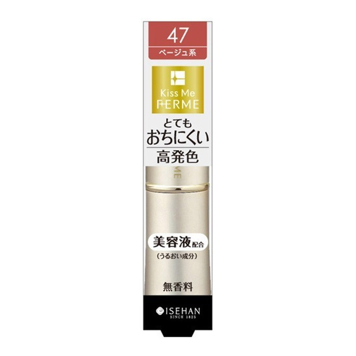 【送料込・まとめ買い×300個セット】伊勢半 キスミーフェルム プルーフシャイニールージュ 47 ベージュ..