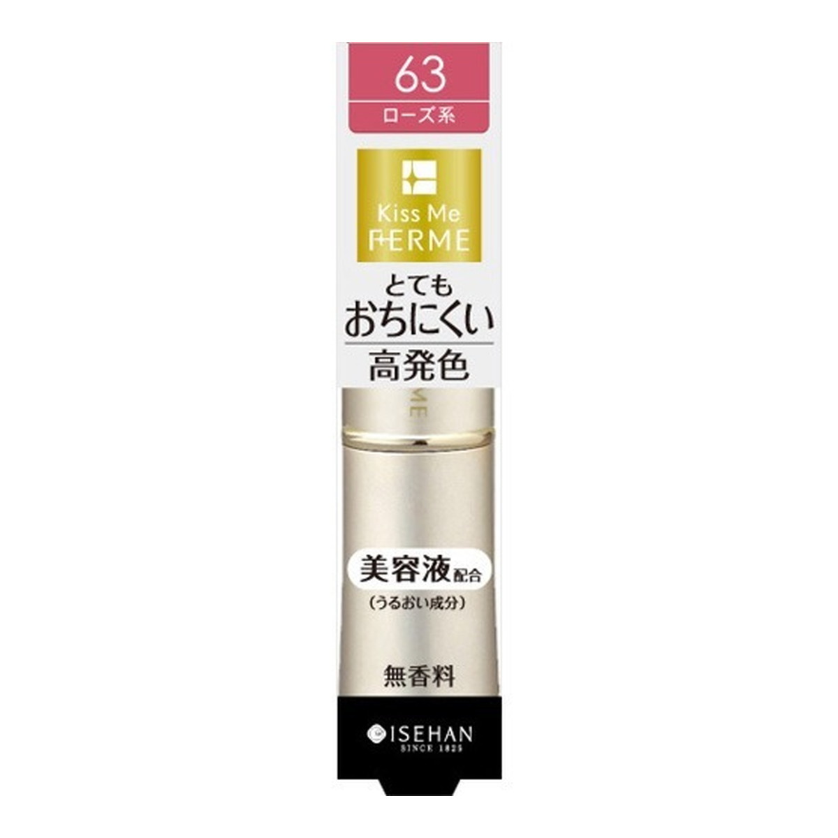 【送料込・まとめ買い×300個セット】伊勢半 キスミー フェルム プルーフシャイニールージュ 63 ローズ系 3.8g 口紅