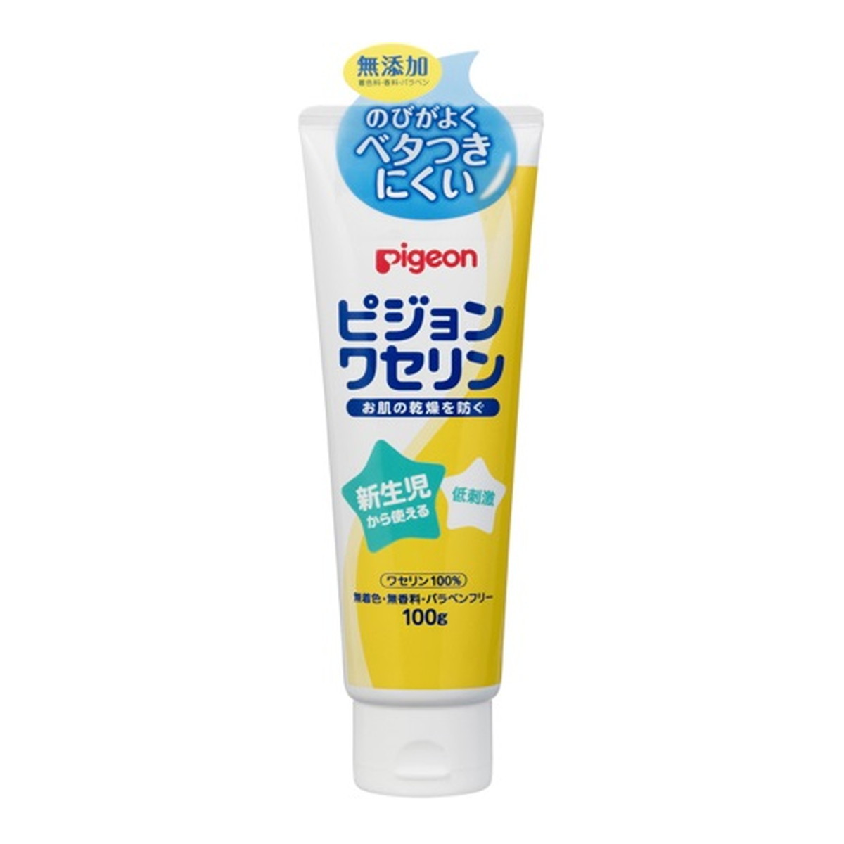 【送料込・まとめ買い×5個セット】ピジョン ワセリン 100g