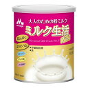 【送料込】森永乳業 ミルク生活 プラス 缶タイプ 300g 大人用粉ミルク 1個