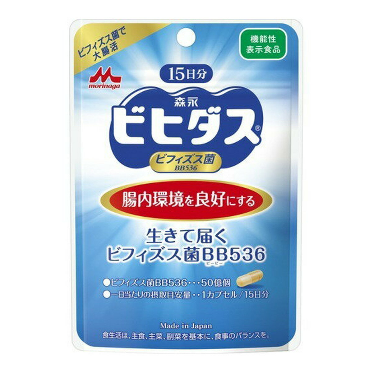 【送料込・まとめ買い×24個セット】森永乳業 ビヒダス 生きて届くビフィズス菌BB536 15日分 サプリメント