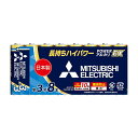 【送料込】三菱電機 MITSUBISHI アルカリ乾電池 単3型 8本パック LR6EXR/8S 1個