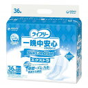【送料込・まとめ買い×3個セット】ユニ・チャーム ライフリー 一晩中安心さらさらパッド スキンコンディション エクストラ 36枚入 尿取りパッド 介護用品