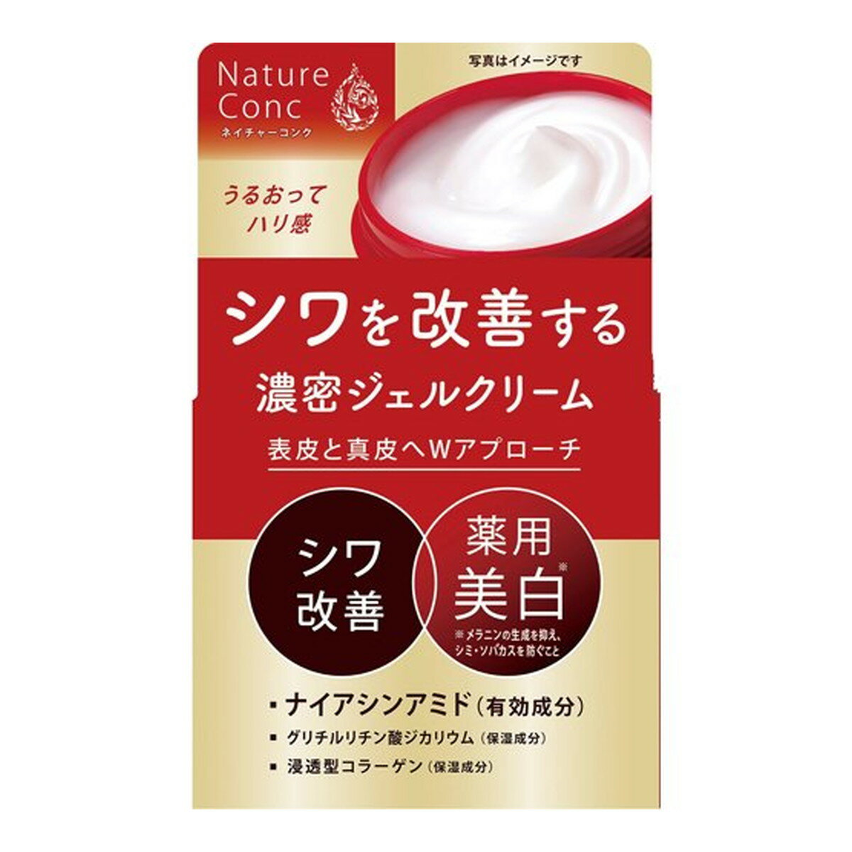 楽天日用品＆生活雑貨の店「カットコ」【送料込・まとめ買い×36個セット】ナリス化粧品 ネイチャーコンク 薬用 リンクルケア ジェルクリーム 80g 医薬部外品