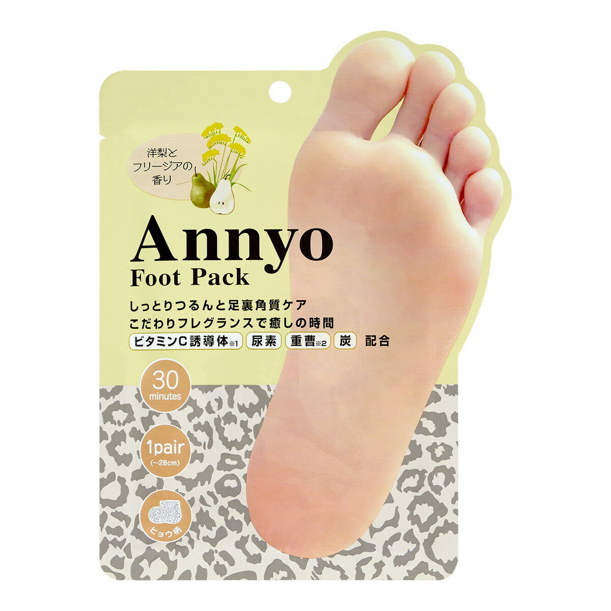 商品名：ピエラス アンヨ Annyo フットパック ヒョウ柄 洋梨とフリージアの香り 1回分(20ml×2個入)内容量：1回分JANコード：4966680248575発売元、製造元、輸入元又は販売元：ピエラス原産国：韓国区分：化粧品商品番号：103-*072-4966680248575商品説明履くだけかんたん。しっとりつるんと足裏角質ケア。削らなくても履いて浸すだけで、ツルスベ素肌に。30分でできる簡単角質ケア商品です。足全体を配合成分が入ったローションに浸すので、指と指の間や爪周りなども一緒にケアできます。かわいいヒョウ柄のフットパック。洋梨とフリージアの香りに癒やされます。広告文責：アットライフ株式会社TEL 050-3196-1510 ※商品パッケージは変更の場合あり。メーカー欠品または完売の際、キャンセルをお願いすることがあります。ご了承ください。