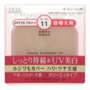 【送料込・まとめ買い×48個セット】コーセーコスメポート クリーミィ ファンデーションUV 9g 詰替 オークル11(4)
