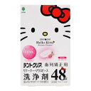 【送料込・まとめ買い×6個セット】紀陽除虫菊 ハローキティ デントクリア 歯列矯正用 リテーナー マウスピース 洗浄剤 48錠