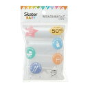 【送料込・まとめ買い×6個セット】スケーター おでかけ 粉ミルク小分けバッグ ベーシック CLMK2 チャック式 50枚入り