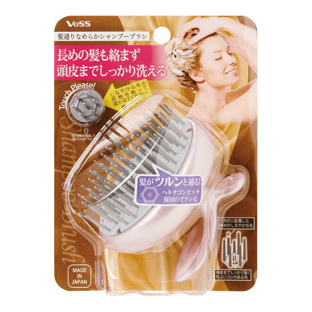 【送料込・まとめ買い×84個セット】ベス工業 KNS-600 髪通りなめらか シャンプーブラシ