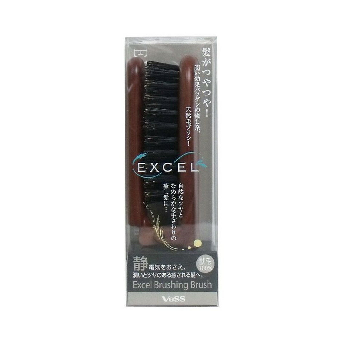 【送料込・まとめ買い×300個セット】ベス工業 EXC-90 エクセル 折りたたみ ブラッシングブラシ