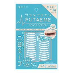 【送料込】粧美堂 SHO-BI FUTAEME フタエメ アイテープ 120枚入 1個