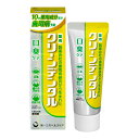 【×2個 送料込】第一三共ヘルスケア 薬用 クリーンデンタル 口臭ケア 50g 医薬部外品 歯磨き粉(4)