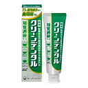 【×6個 送料込】第一三共ヘルスケア 薬用 クリーンデンタル 知覚過敏ケア 100g 医薬部外品 歯磨き粉(4)