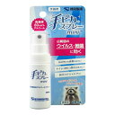 【送料込・まとめ買い×120個セット】健栄製薬 手ピカスプレーmini 25ml(4)